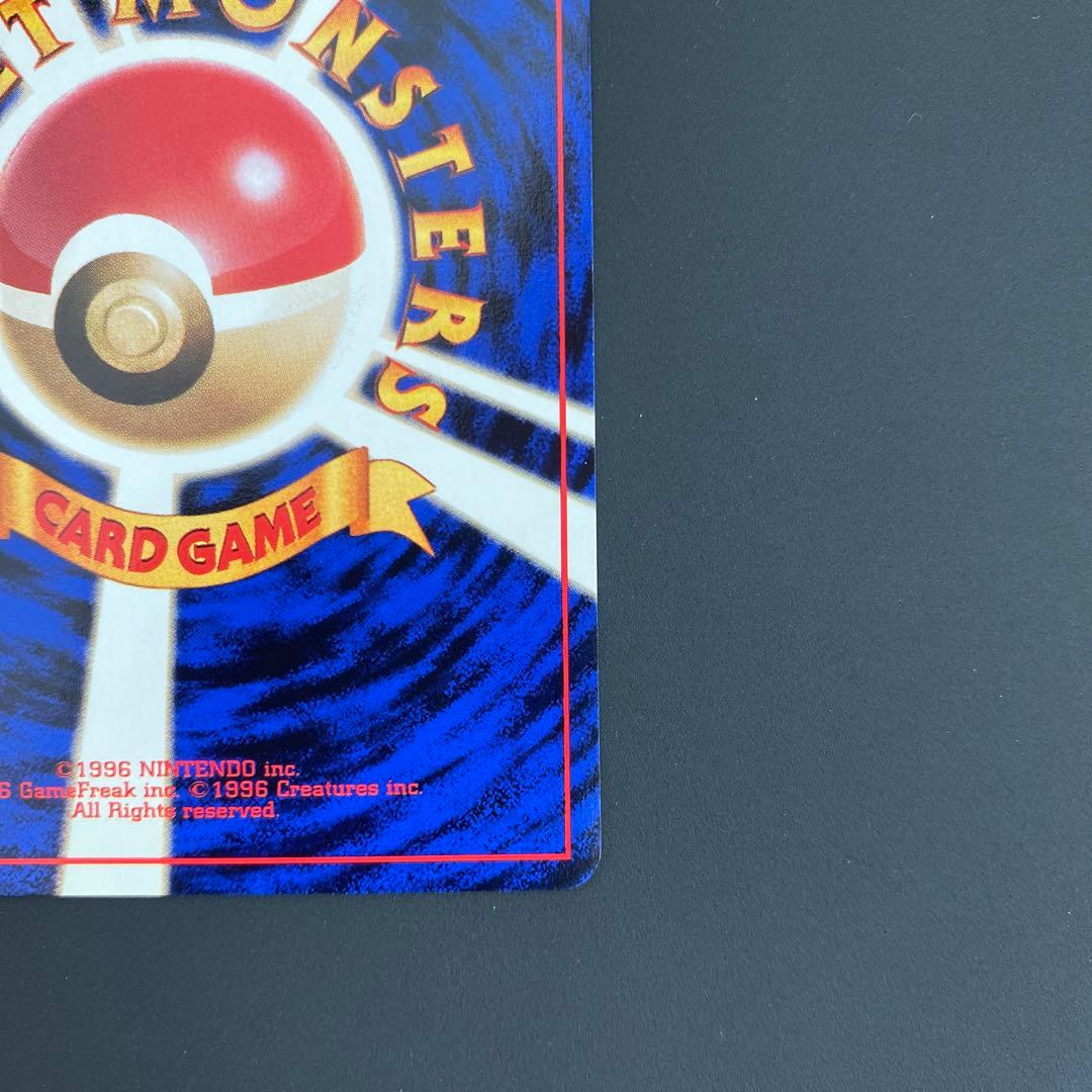 美品　旧裏　ピカチュウ HP40 LV.12 ポケモンカード