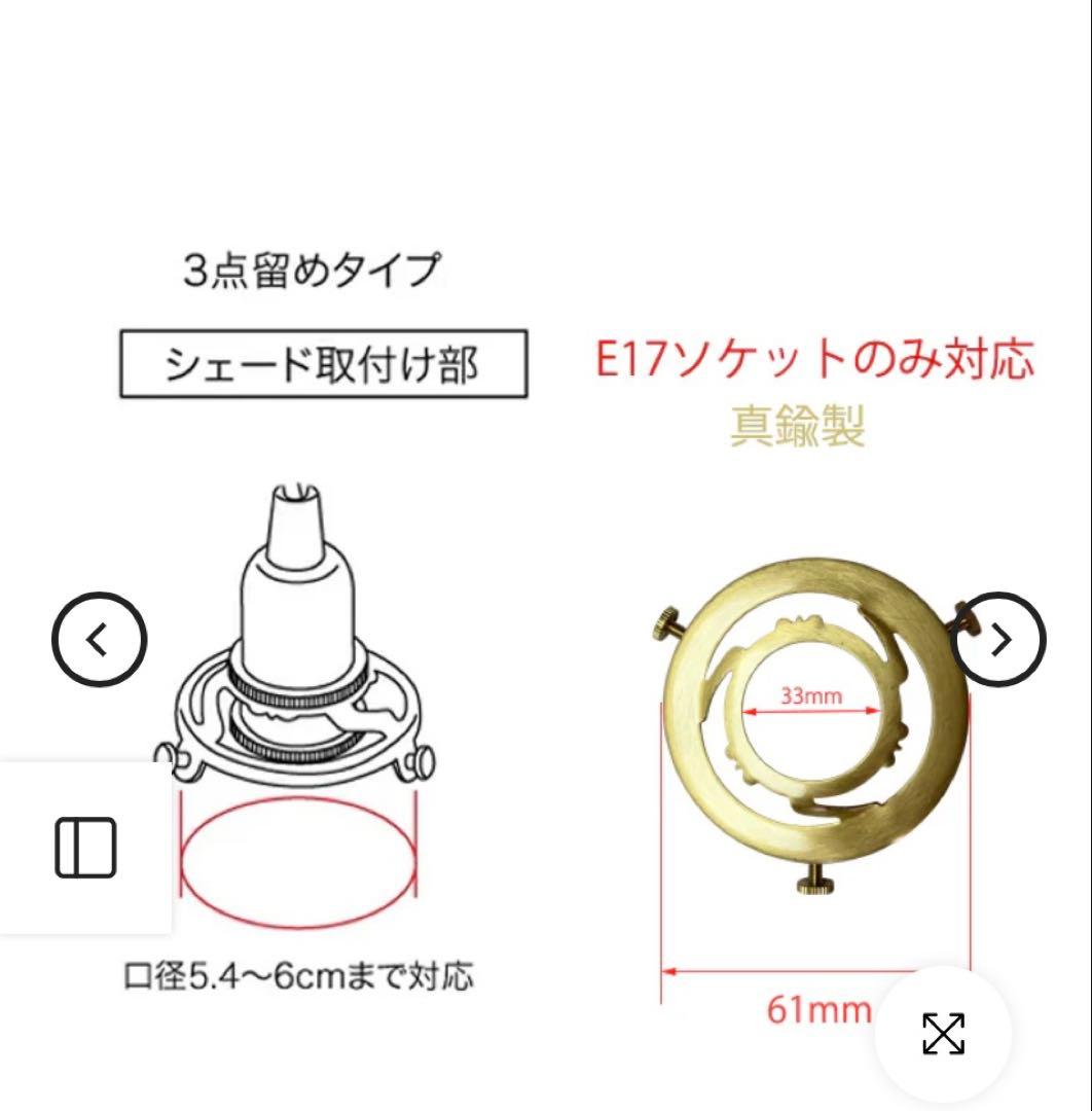 ペンダントライト 灯具 ソケット E17 /ダクトレール用40㎝ 3点留／3個