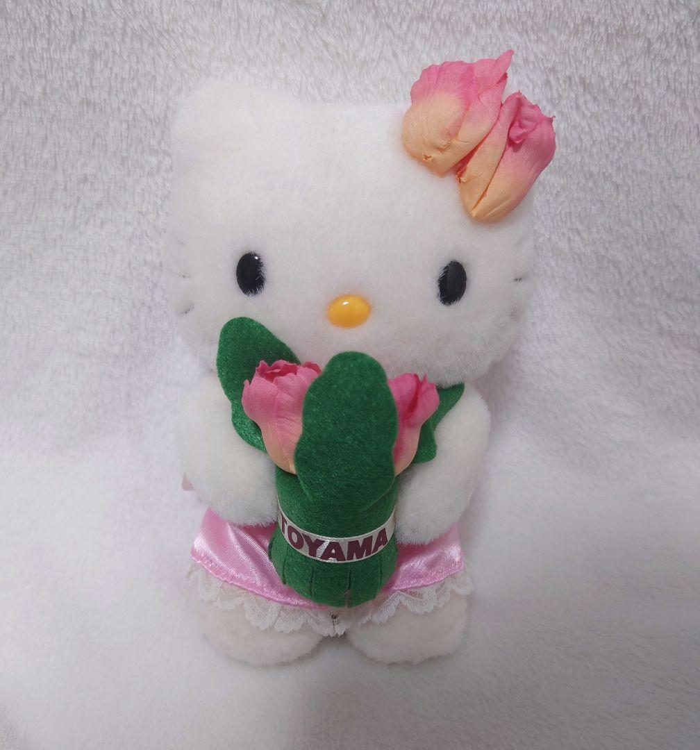 キティ☆富山☆チューリップ☆ぬいぐるみ ハローキティ ぬいぐるみ チューリップ 富山限定｜富山限定 ご当地
