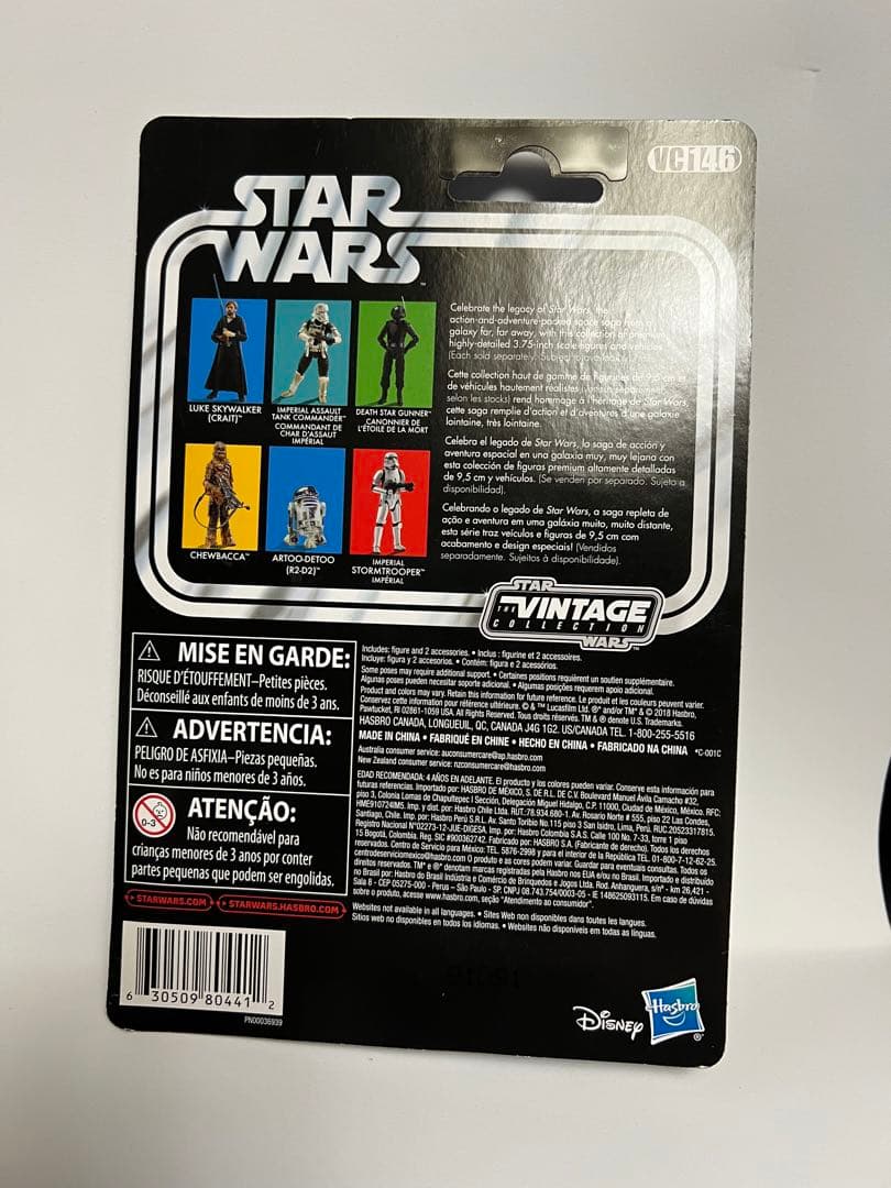 スターウォーズヴィンテージコレクションLuke Skywalker セット