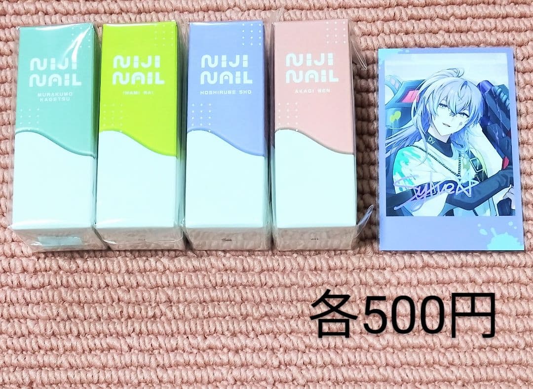 星導ショウ・小柳ロウ・伊波ライ・叢雲・宇佐美・佐伯イッテツ・赤城ウェン・緋八マナ