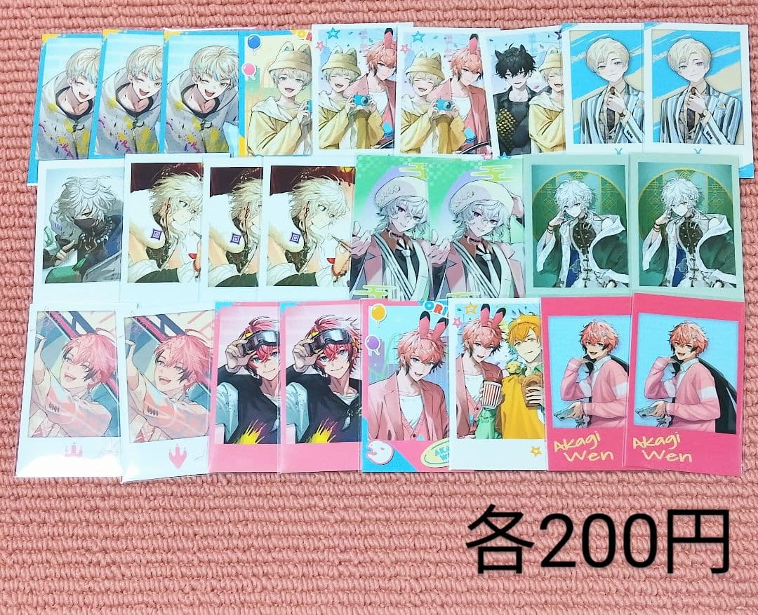 星導ショウ・小柳ロウ・伊波ライ・叢雲・宇佐美・佐伯イッテツ・赤城ウェン・緋八マナ