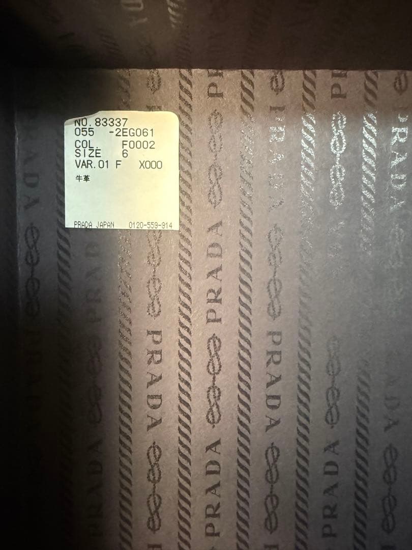希少 Prada レザーシューズ　サイズ6