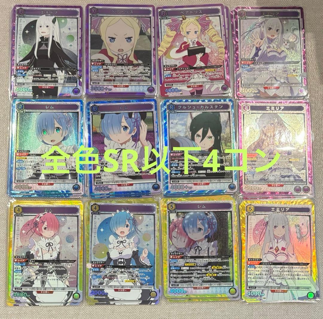 PSA10】「失楽園」ドロシー シグネチャーカード