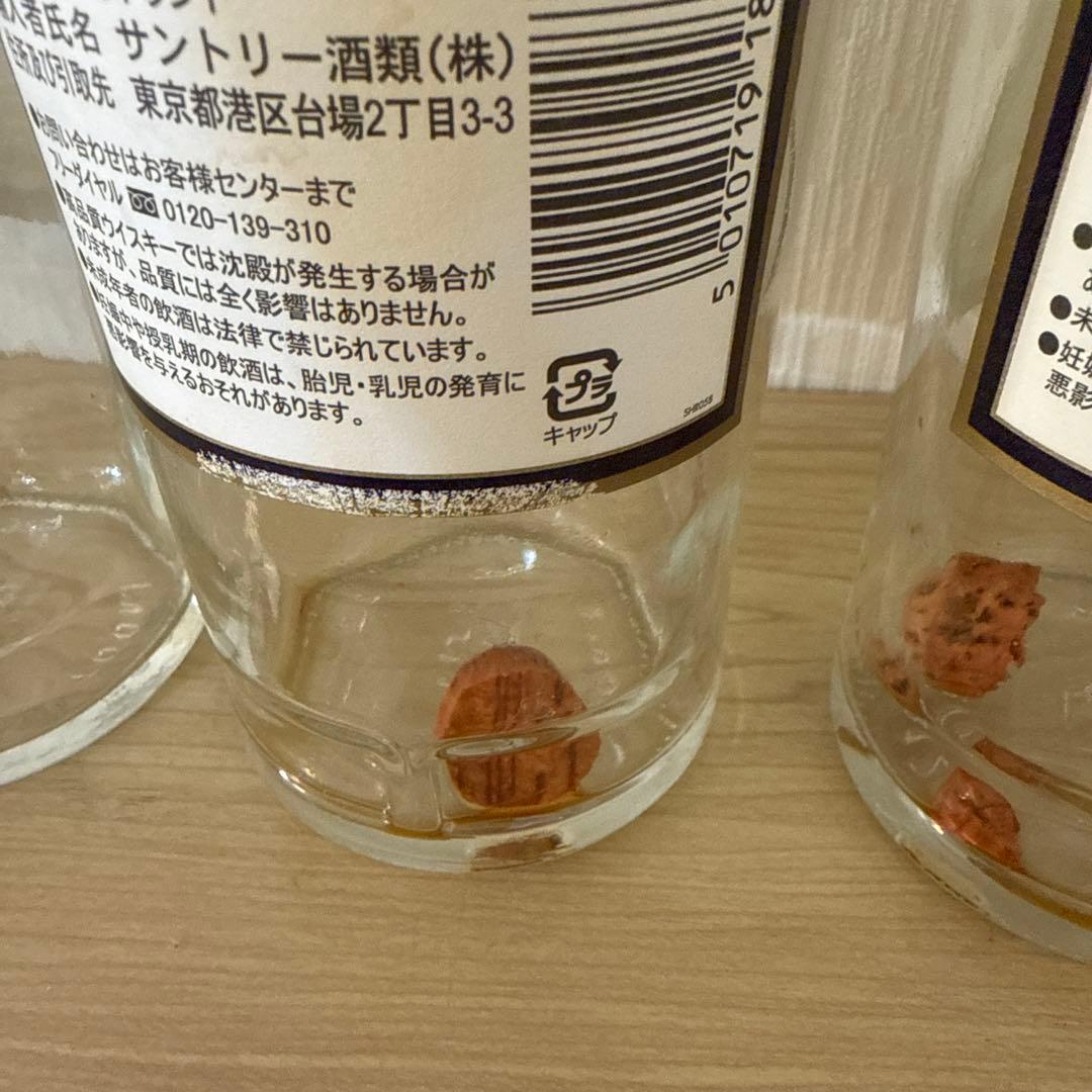 マッカラン18年 空瓶 未洗浄 コルク折れ コルク栓違い 計5本