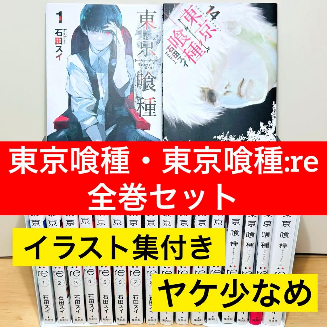 EXILE ガチャ NAOTO 直人 クッション