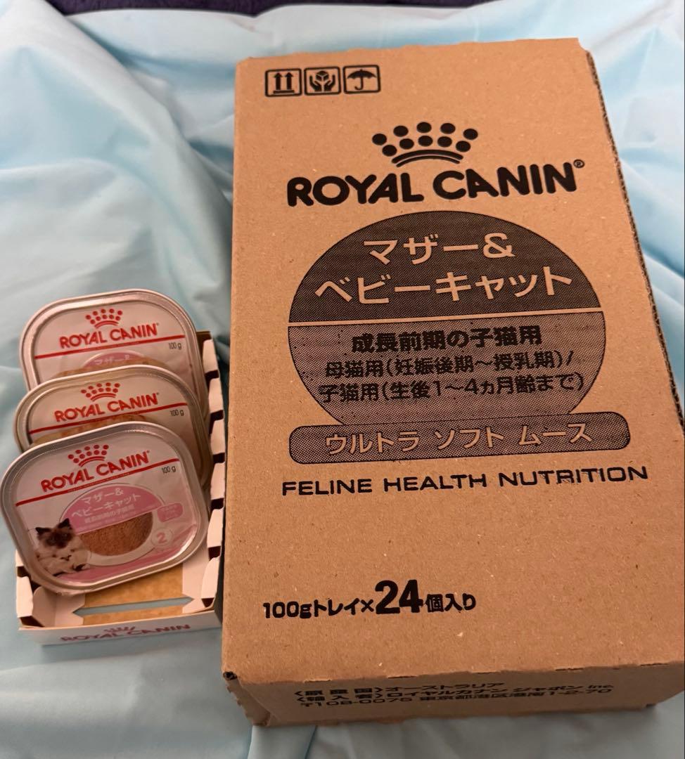 ROYAL CANIN マザー＆ベビーキャット ムース 100g×24個+3個 - メルカリ