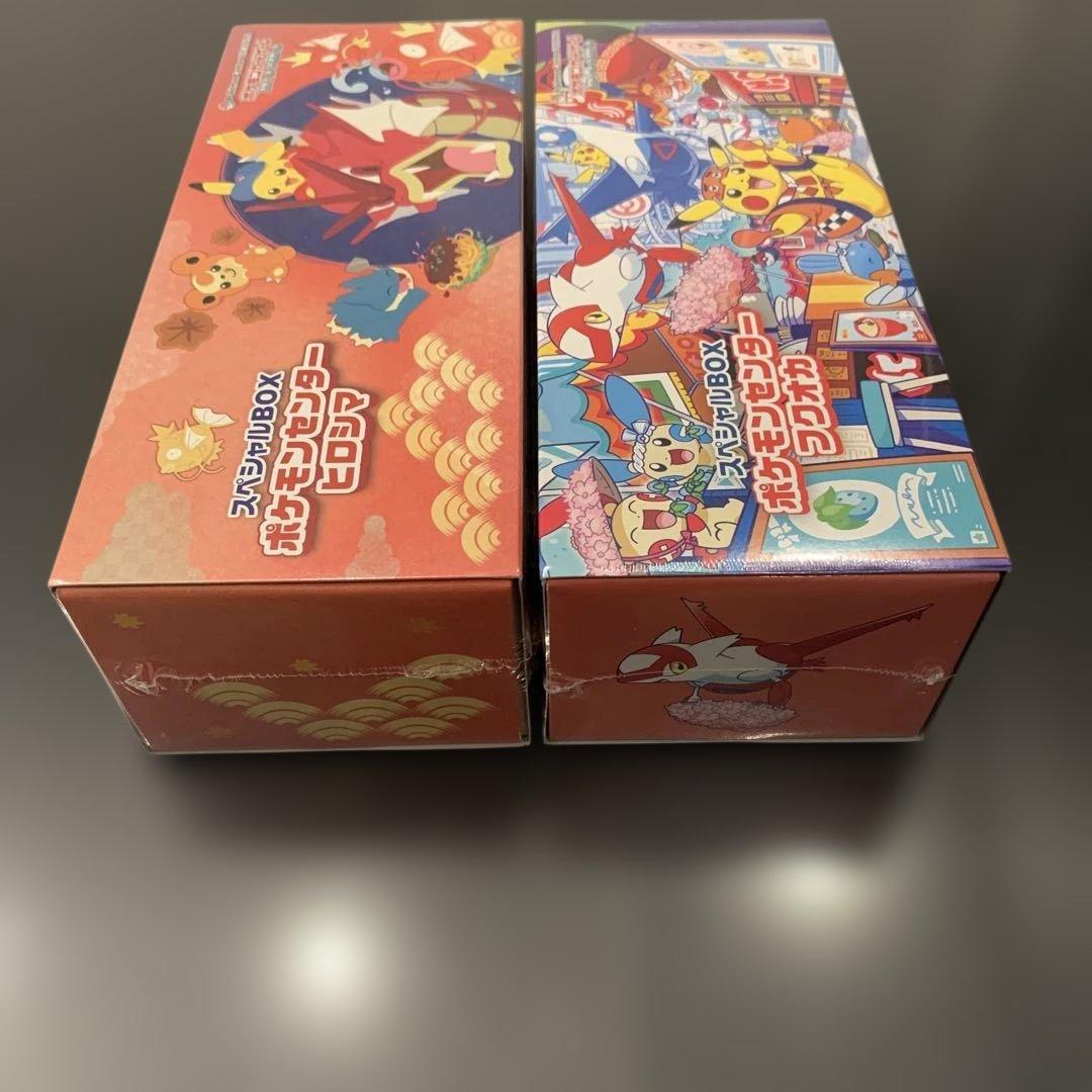 シュリンク付き】ポケモンセンター フクオカ・ヒロシマ スペシャルBOX