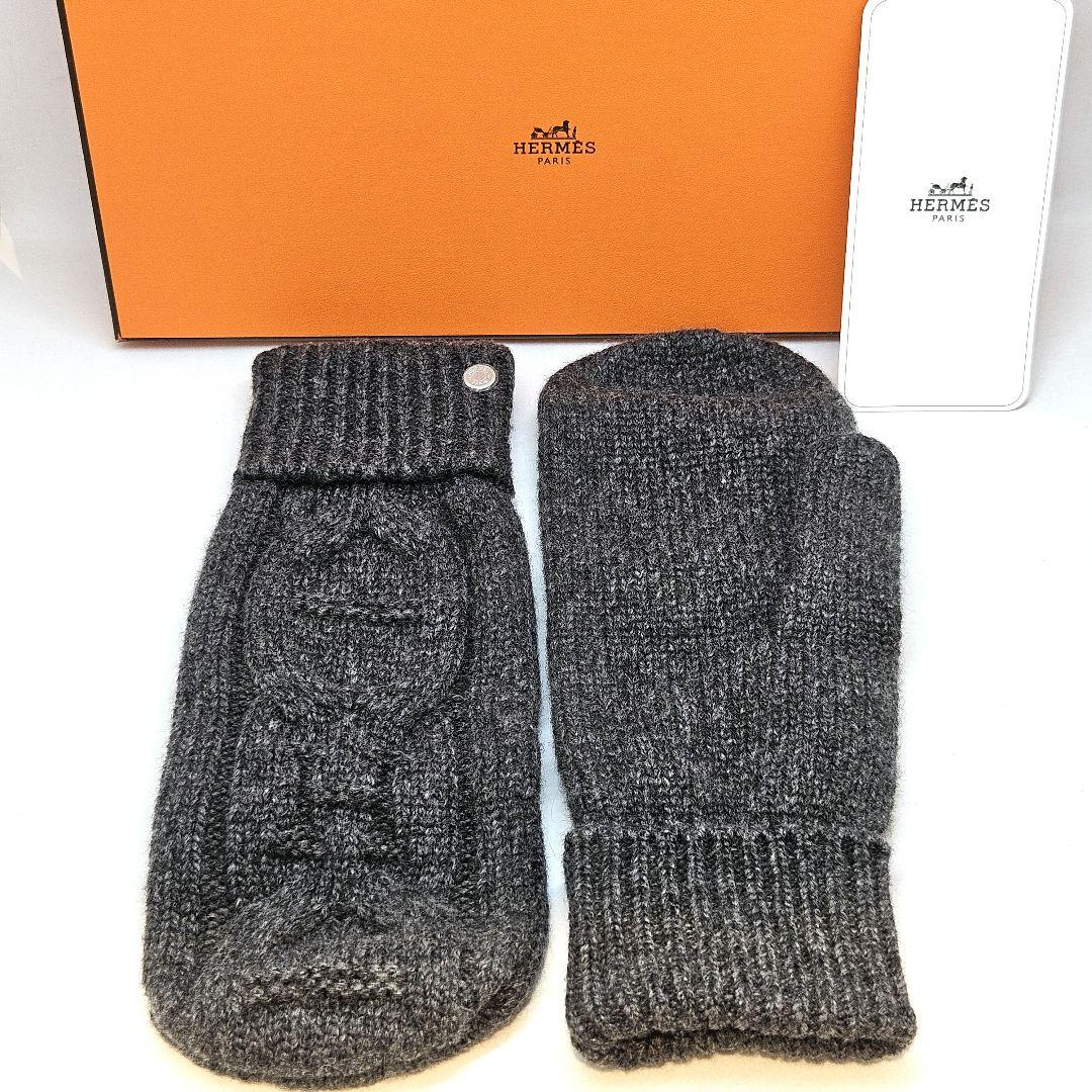 新品 エルメス ミトン ウインター フォーブル グレー 手袋 メール便可 スイス軍 シューティング ミトングローブ ウール グレー