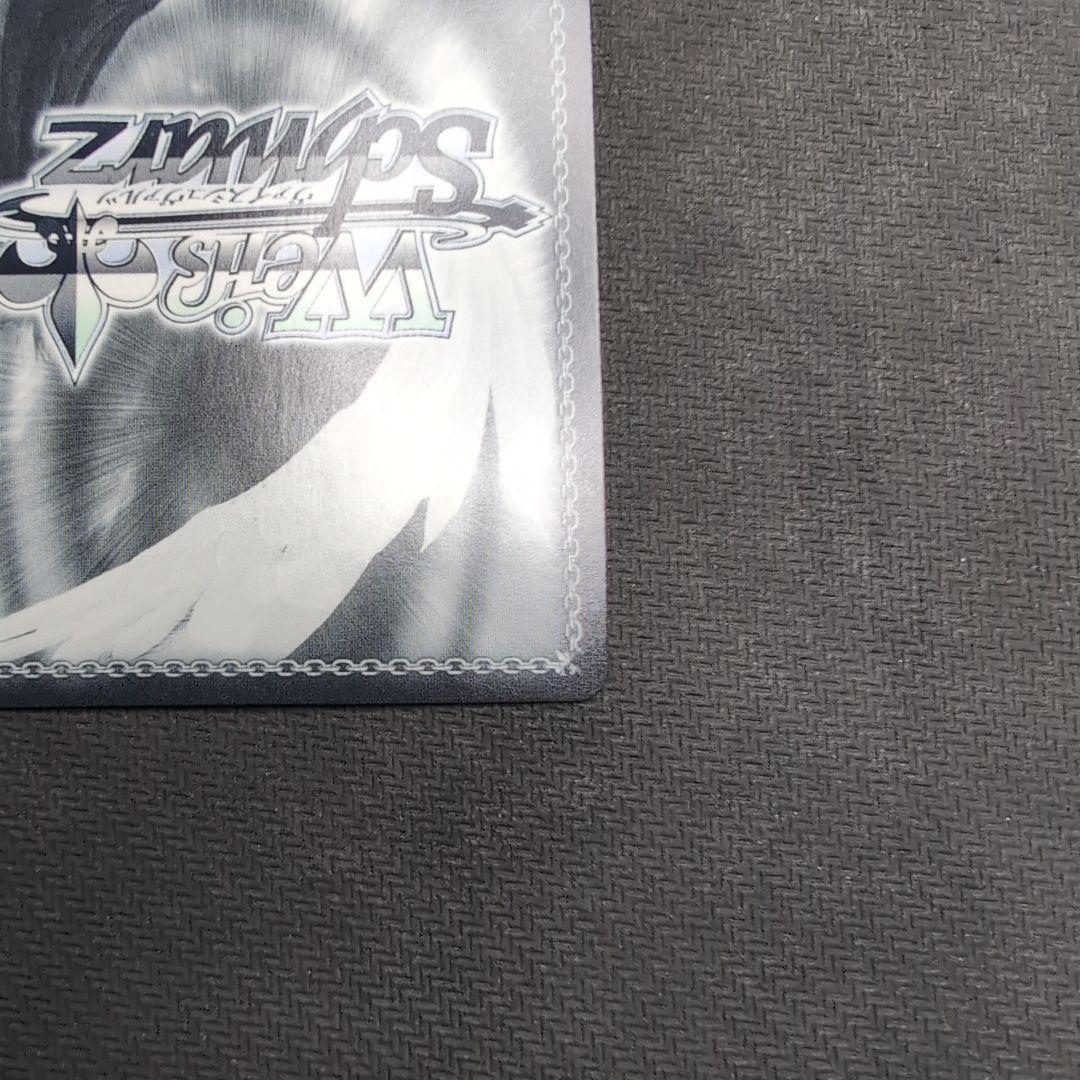 ヴァイス　ホロライブvol.2　SSP　アキロゼ