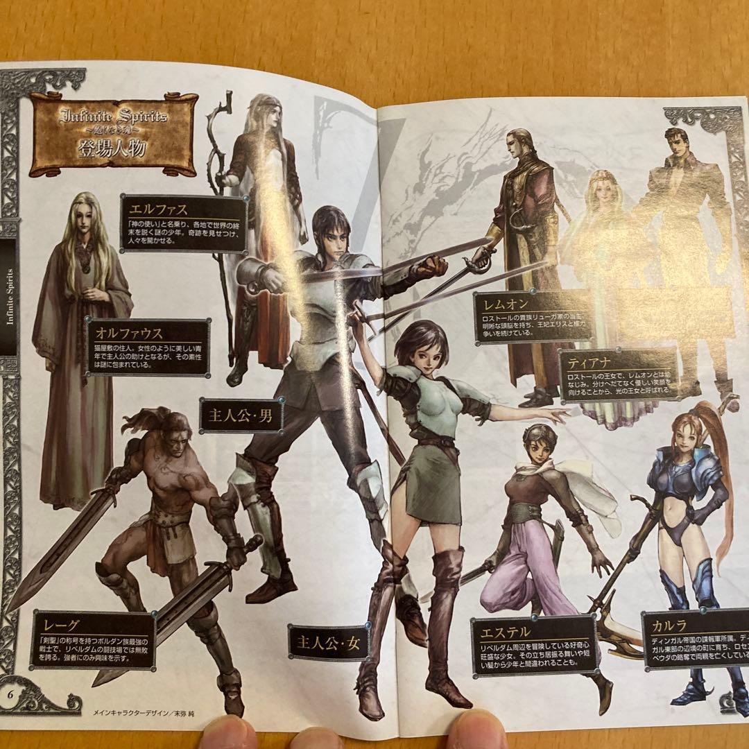 PS2「Zill O'll infinite ジルオール インフィニット」 - メルカリ