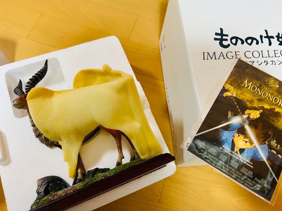 もののけ姫 宮崎駿直筆サイン入りパンフレット アシタカ ヤックル