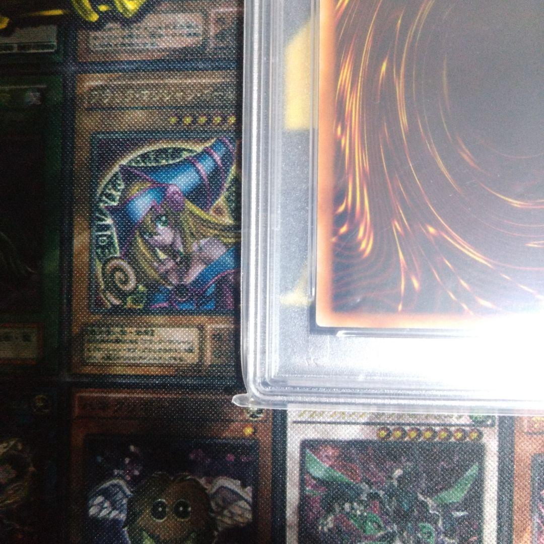 遊戯王 3期 ビッグシールドガードナー レリーフ PSA9 五つ目