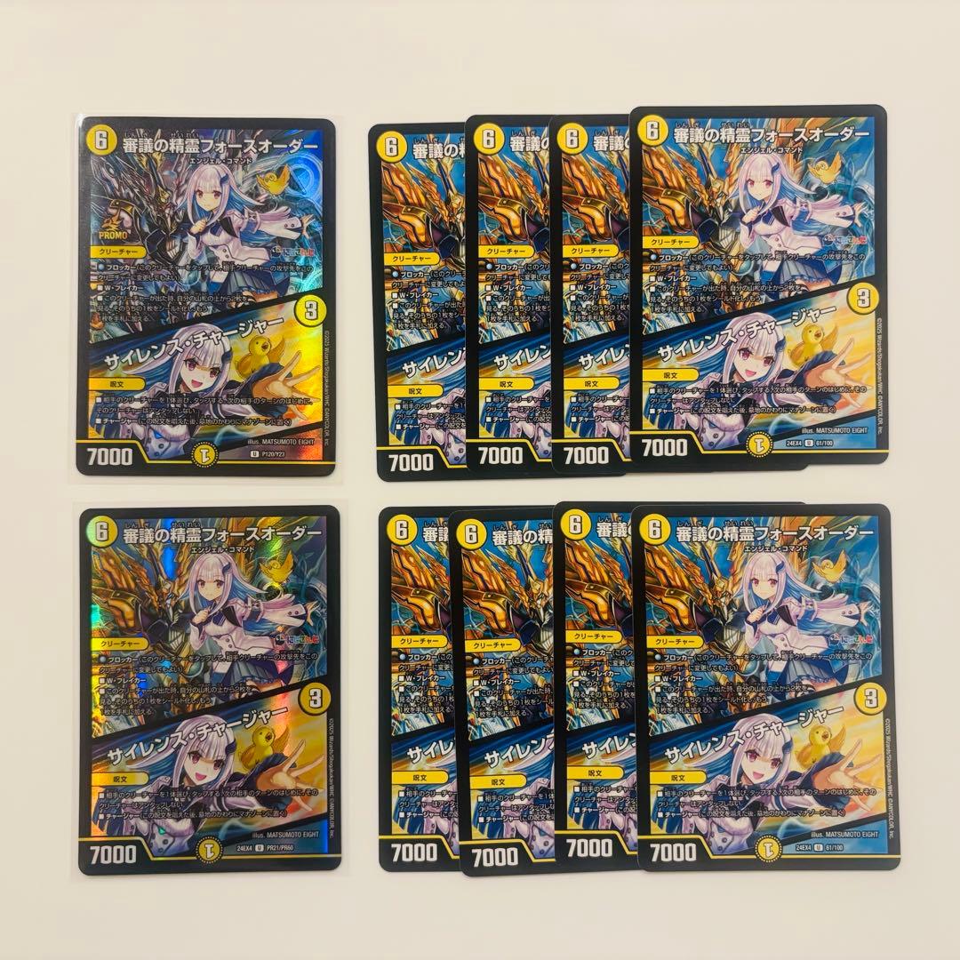 にじさんじ デュエルマスターズ リゼ・ヘルエスタ セット① - メルカリ