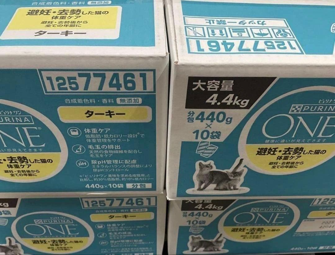 1箱ピュリナ ワン キャットフード ターキー 4.4kg賞味期限：2026.02