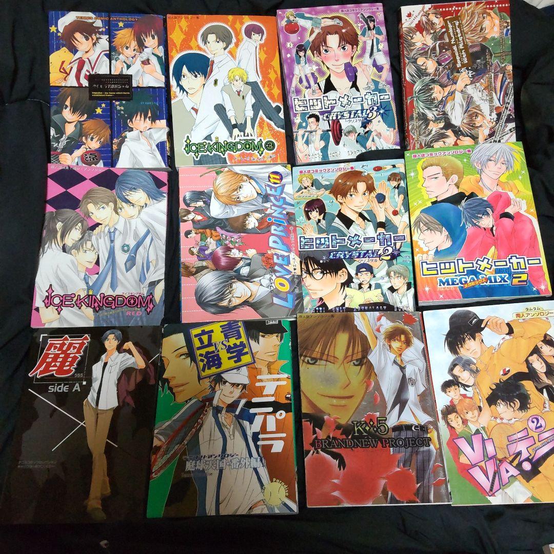 テニプリスト【公式】 on X: 