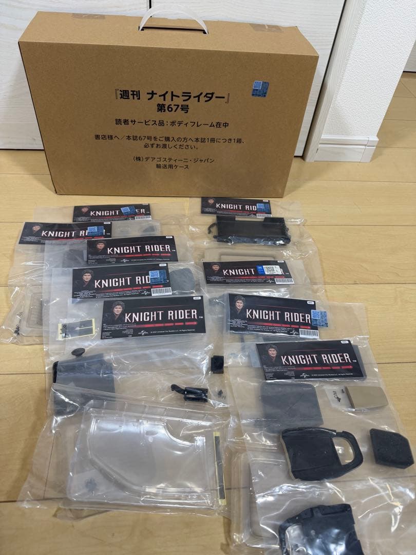 【全巻セット】ナイトライダー ナイト2000 デアゴスティーニ 特典付