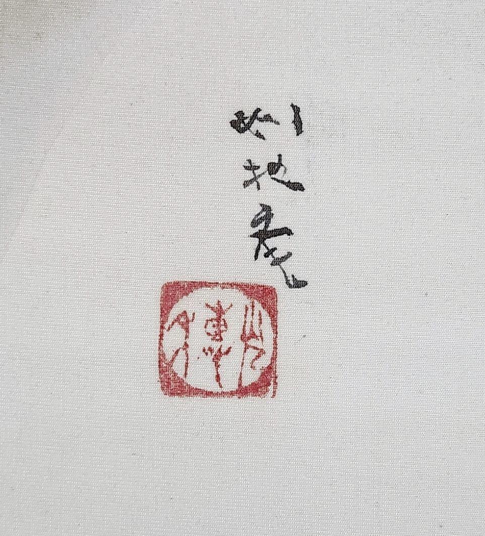 玉蜀黍に虫図】佐野光穂 2644 掛け軸 とうもろこし 肉筆