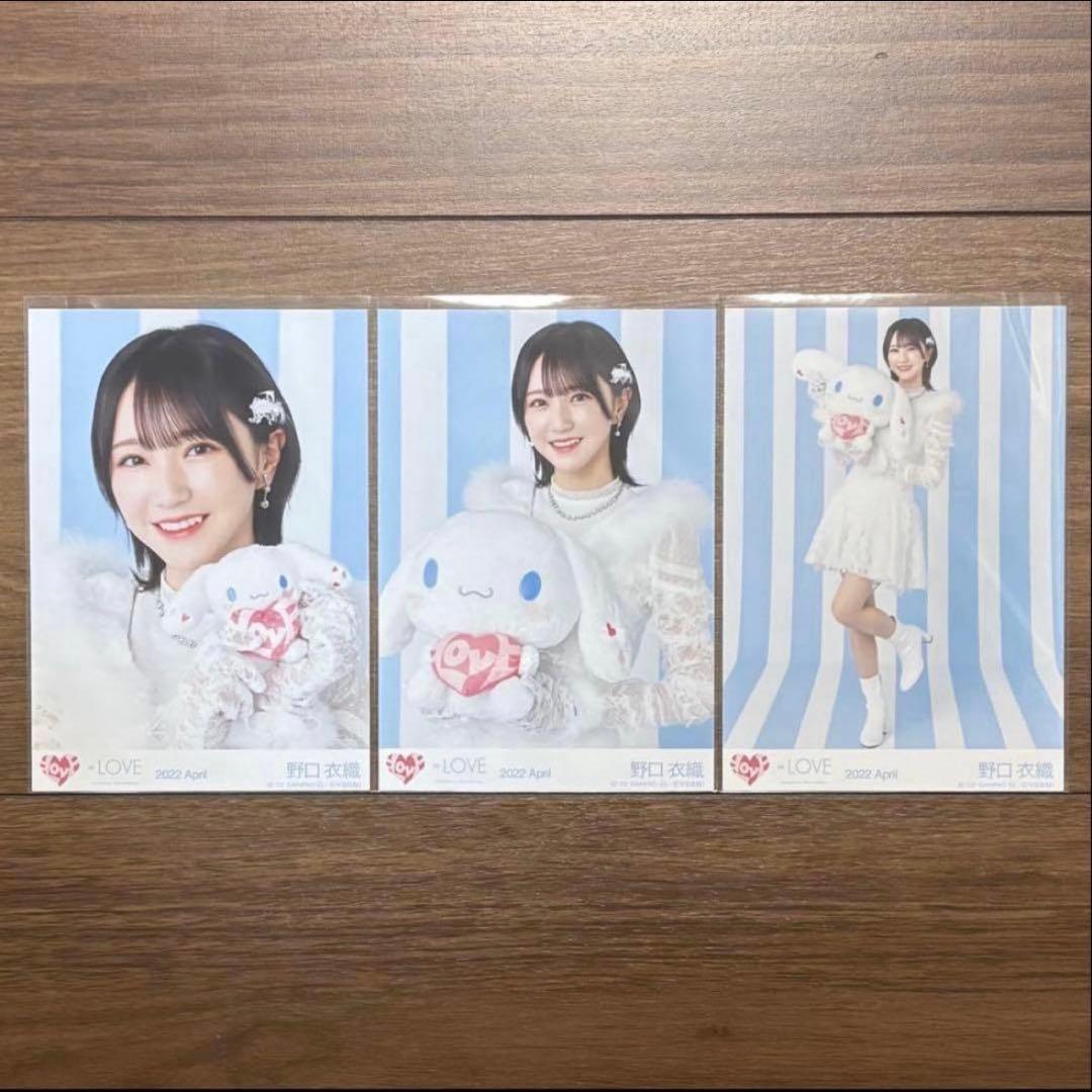 イコラブ 野口衣織 シナモロールコラボ2022 シナモン 生写真 コンプ