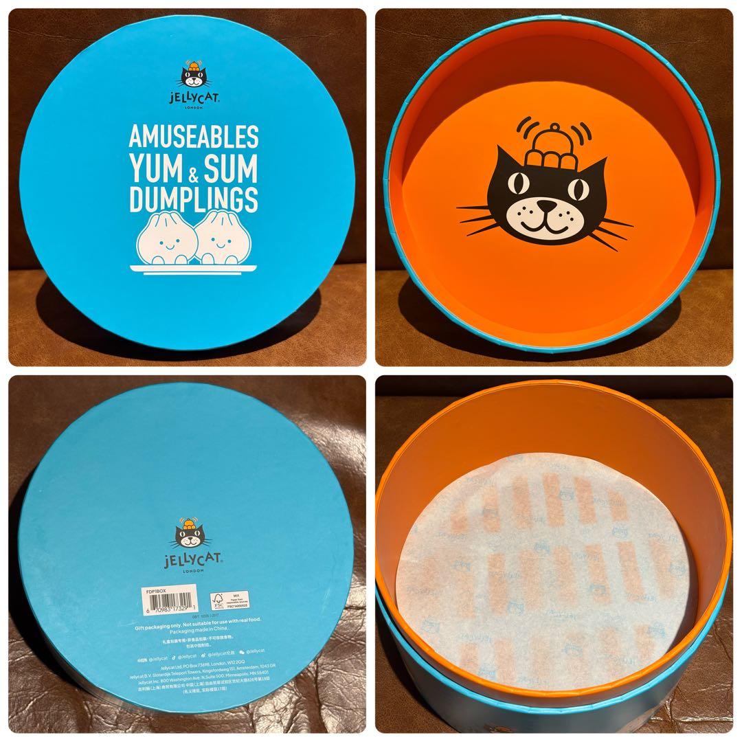 【レア・中国限定】ジェリーキャット 小籠包 Yum & Sum レシート画像あり