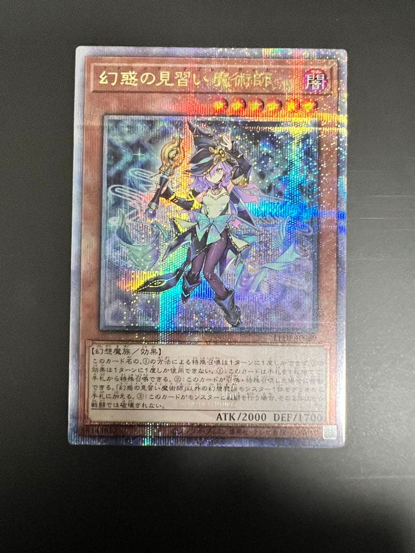 MTG 再活性ボックストッパーfoil psa10