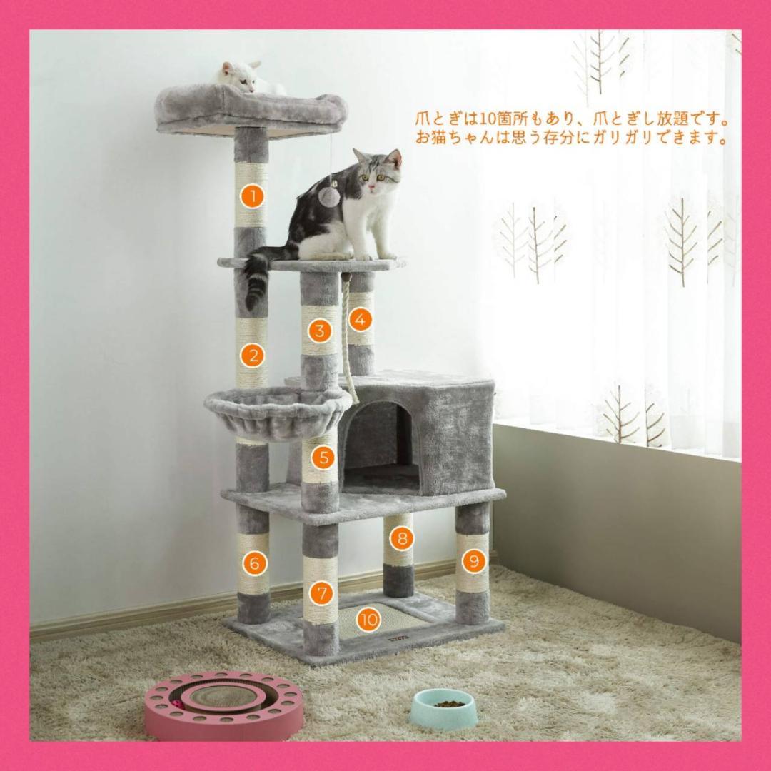 スペース節約できる室内用キャットタワー、大型猫もOK 送料無料 キャットタワー 多頭飼い 大型猫用 スリム 猫タワー 大型 爪