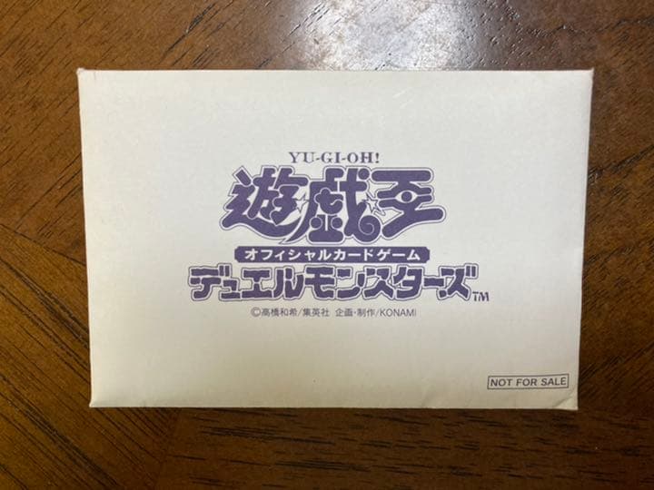 遊戯王 ブラック・マジシャン　1,000枚限定版