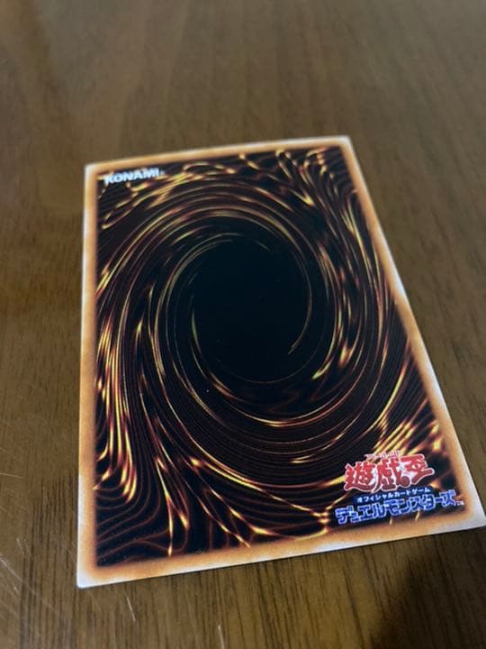 遊戯王 ブラック・マジシャン　1,000枚限定版