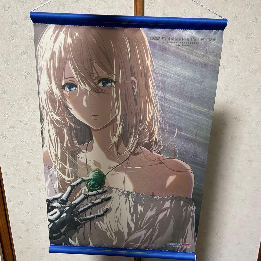 ヴァイオレット・エヴァーガーデン Blu-rayBox 劇場版、小説など