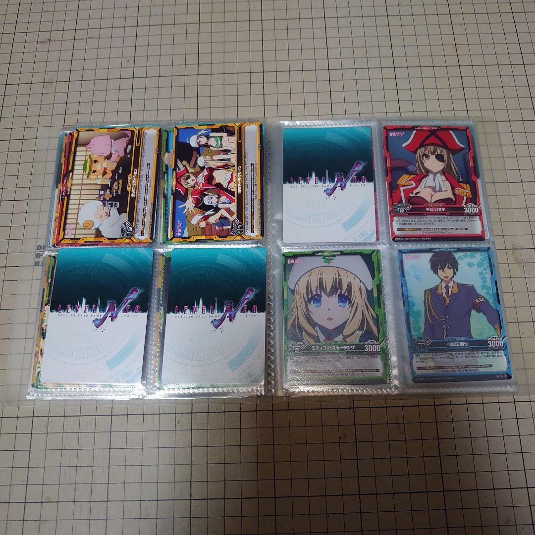 レベル・ネオ　甘城ブリリアントパーク