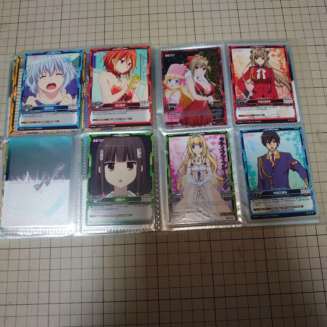 レベル・ネオ　甘城ブリリアントパーク