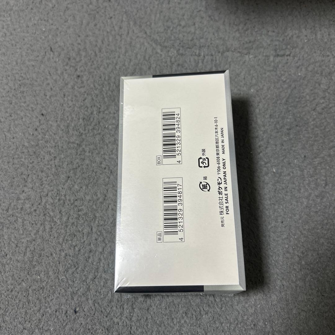 【新品未開封シュリンクつき】シャイニートレジャーex 3BOX