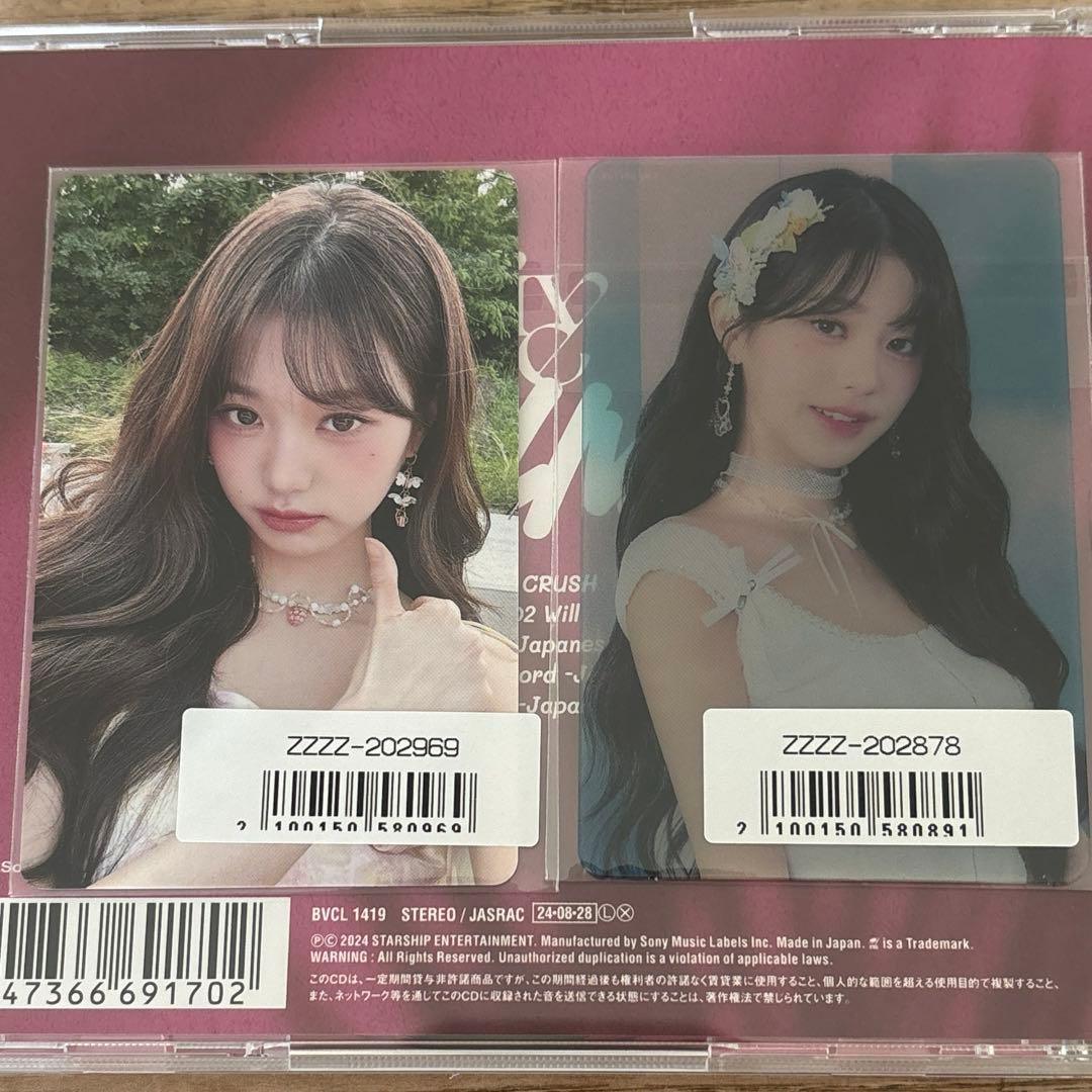 IVE ALIVE ウォニョン sonymusic ソニミュ ラキドロ トレカ