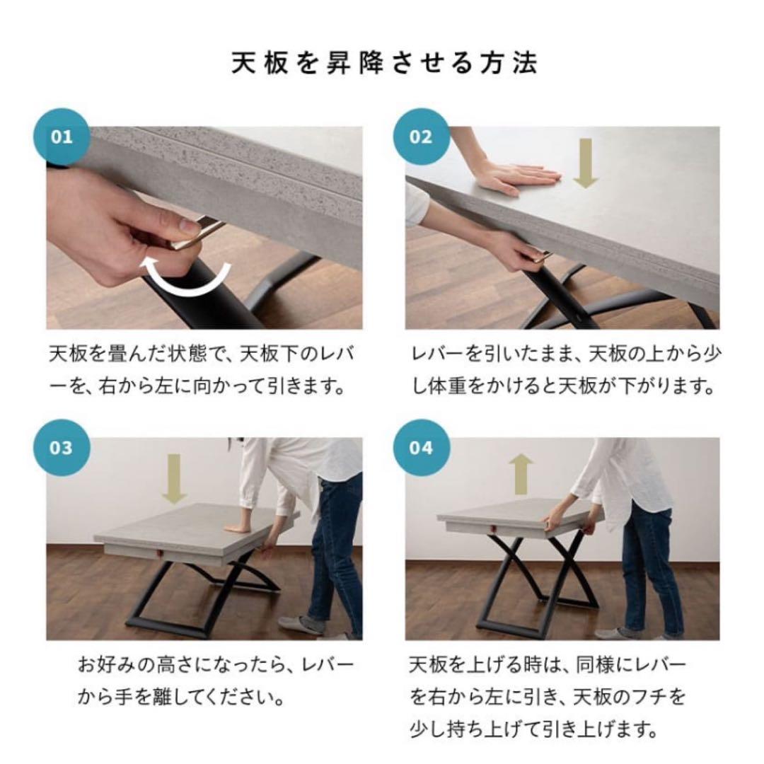 GRANADA マジックテーブル 110×75cm 伸張式　昇降式