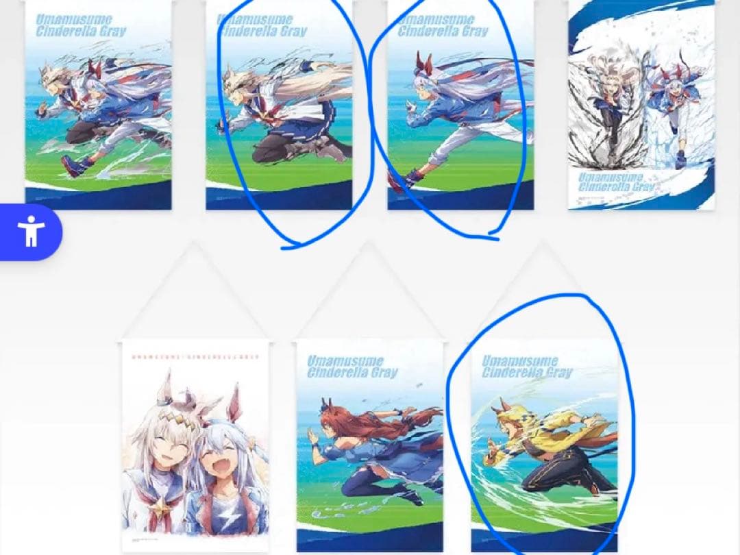 一番くじウマ娘ラストワン賞フィギュア おまけ付きタペストリークリア