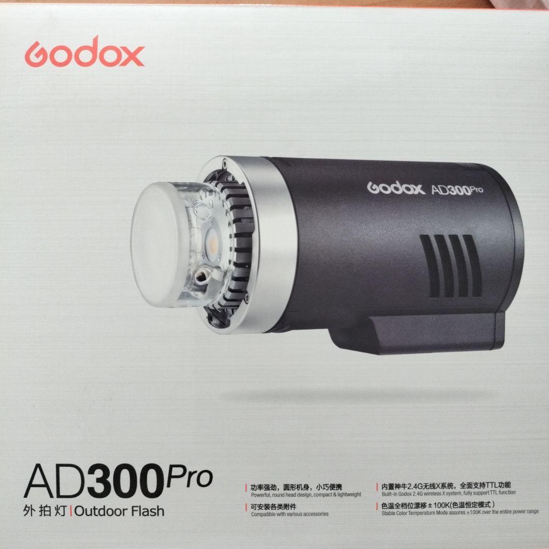 灯火採集 ライトトラップ 水銀灯 H300 安定器 H3CT1A51 灯火採集