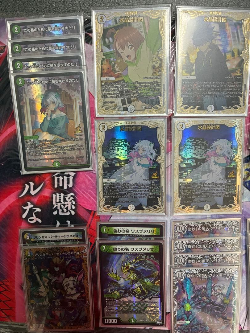 緑零ゼニス 微高レート プレイマット スリーブセットの通販はau PAY