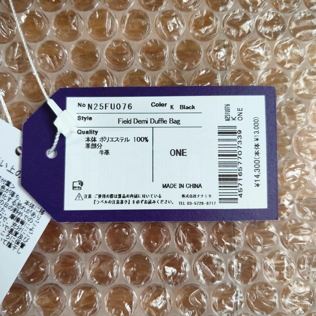 パープルレーベル　フィールドデミダッフルバッグ　N25FU076　ブラック　新品