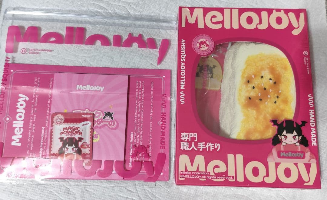Mellojoy 新品未開封 焼き餅 - メルカリ