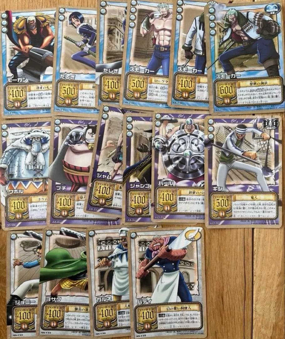 旧ワンピース カードゲーム まとめ売り - メルカリ