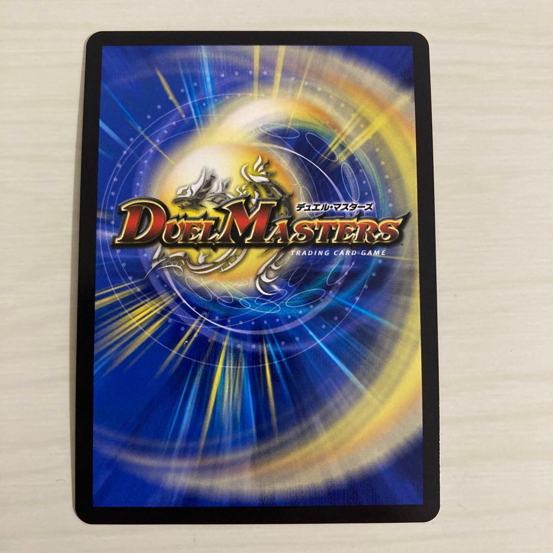 メルカリ便 蒼き王道 ドギラゴン超 ドギラゴンハイパー 秘 シク シークレット