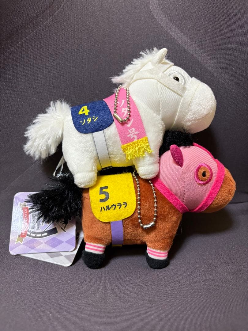 サラブレッドコレクション マスコットボールチェーン ソダシ ハルウララ