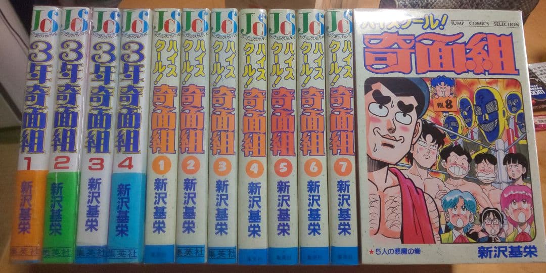 豪華3タイトル】3年奇面組 ハイスクール奇面組 アウトレット 帰ってき