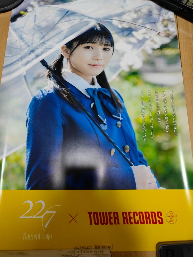 スティピュラ ボールペン ガリレオ・ガリレイ ブルー スターリング