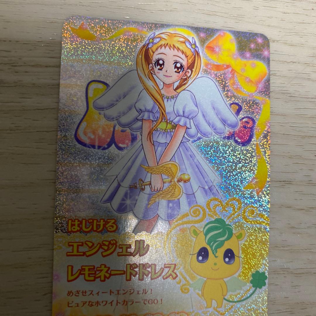 プリキュアドリームライブ　キュアレモネード