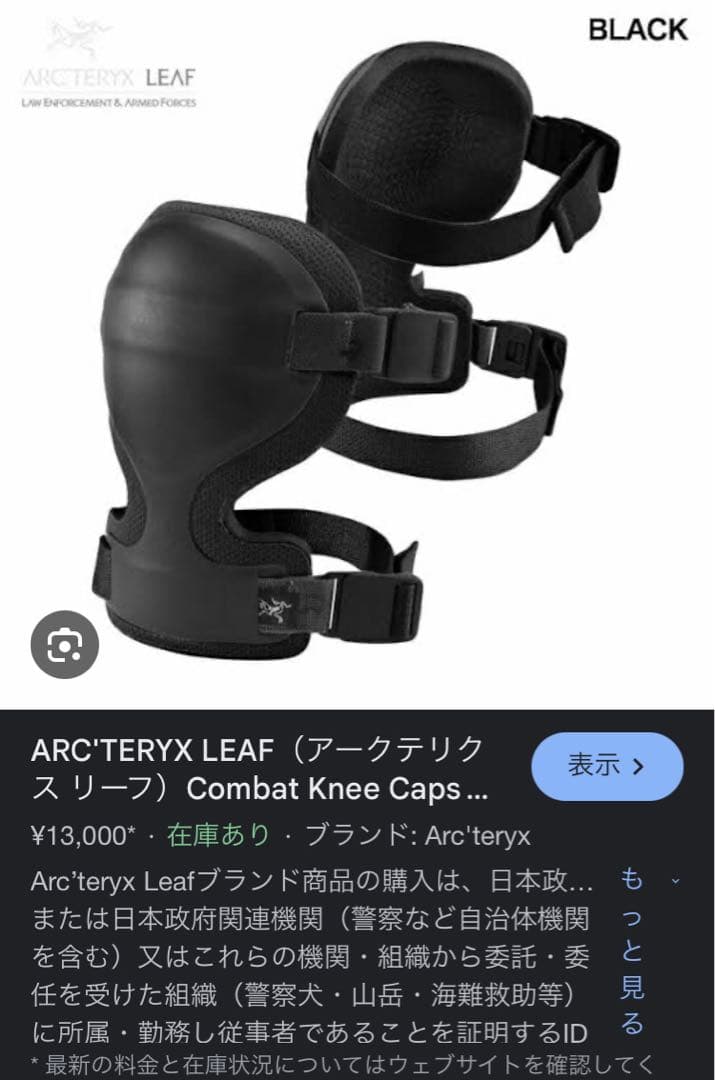 Troxell USA】ソフト ニーパッド Mサイズ 膝パッド サポーター