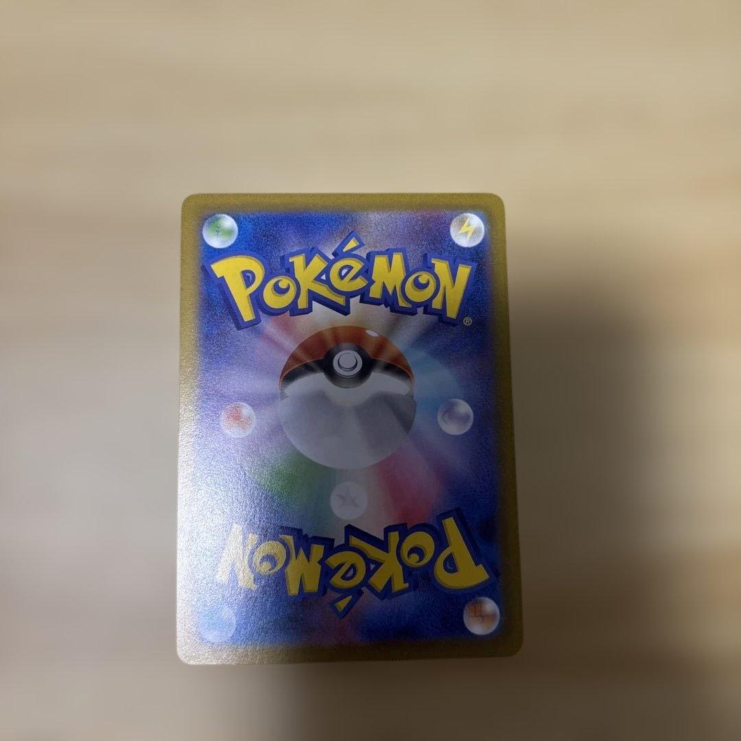 美品ニャースexSAR