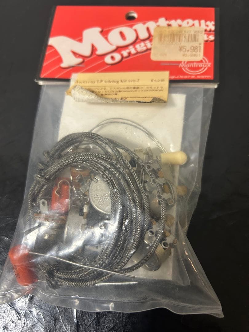 ギター Montreux LP Wiring Kit ver.2 ギター Montreux LP Wiring Kit ver.2 L.P. wiring harness / 2 vol, 2