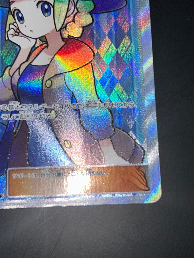 おじょうさま SR SM6 禁断の光 100/094