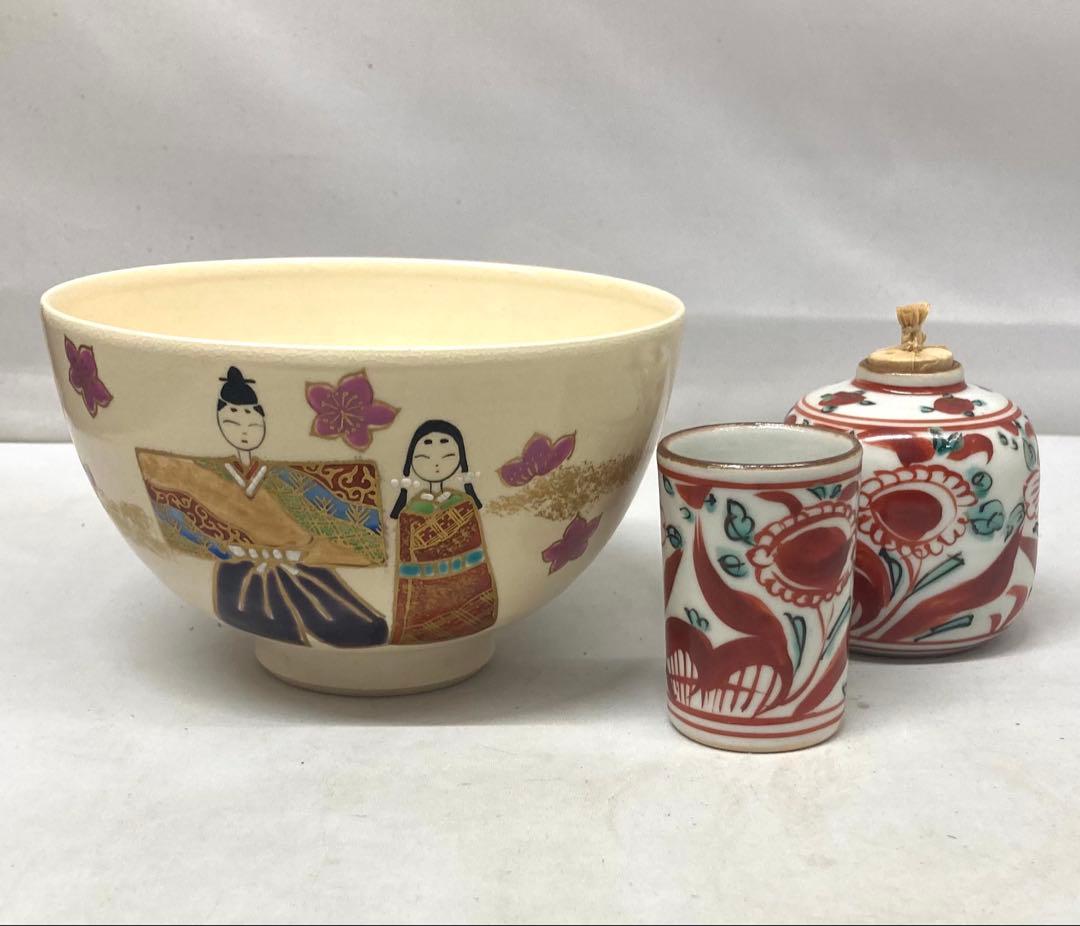B546b 松竹梅鎌倉彫茶箱セット 13点 京焼 茶道具 内裏雛 - メルカリ
